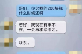 蚌埠专业讨债公司，追讨消失的老赖