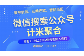 蚌埠专业要账公司如何查找老赖？