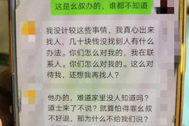 蚌埠遇到恶意拖欠？专业追讨公司帮您解决烦恼